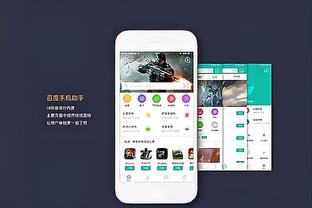 betway旗舰店截图4